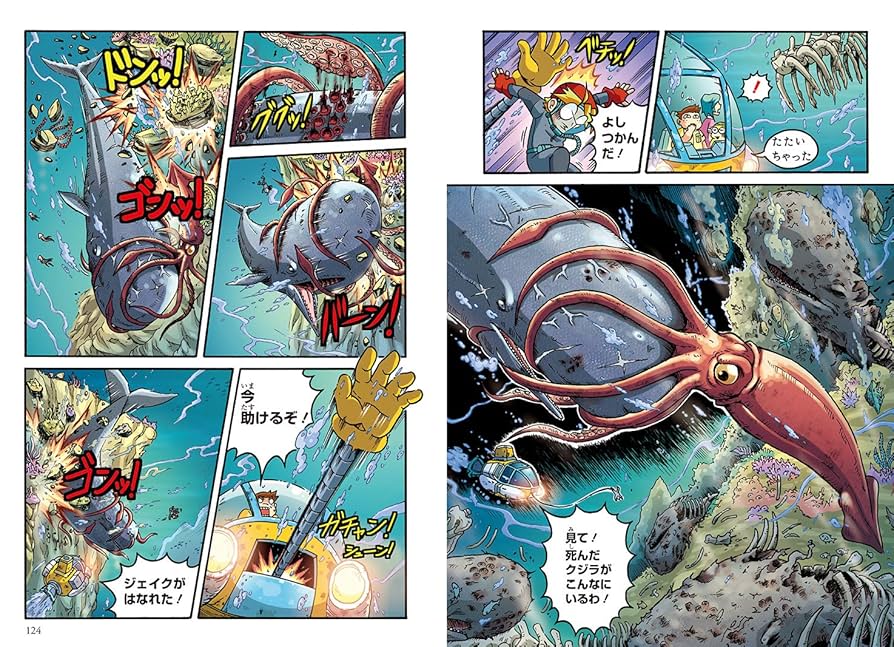 鯨と鯛 YAM-10-1449 ラッセン トワイライトインパラダイスII 1000ピース